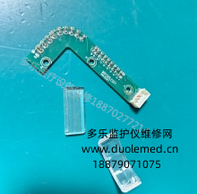 寶萊特M66監(jiān)護(hù)儀警報(bào)指示面板組件M9500LED01  詢價(jià)