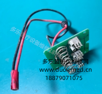 寶萊特M66監(jiān)護(hù)儀電池接口板  詢價(jià)