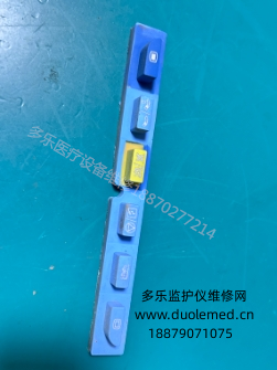 寶萊特M66監(jiān)護(hù)儀按鍵膜  詢價(jià)